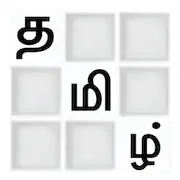 Tamil Word Puzzle Game