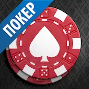 Скачать Poker Game: World Poker Club [МОД/Взлом Бесконечные монеты] на Андроид