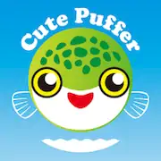 Скачать Cute Puffer ミドリフグのゲーム [МОД/Взлом Разблокированная версия] на Андроид