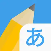 Скачать Write It! Japanese [МОД/Взлом Разблокированная версия] на Андроид
