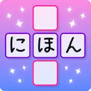 Скачать J-crosswords by renshuu [МОД/Взлом Unlocked] на Андроид