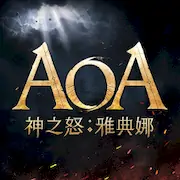 Скачать AOA神之怒：雅典娜 [МОД/Взлом Много монет] на Андроид