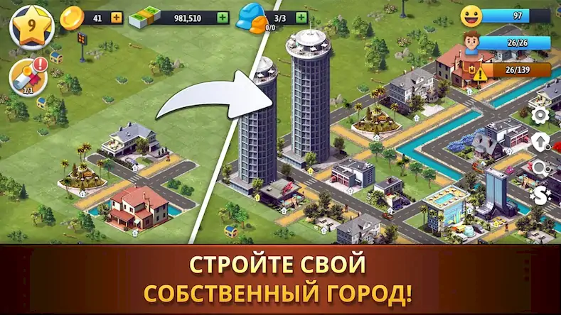 Скачать Город-остров: игра-коллекция [МОД/Взлом Много монет] на Андроид
