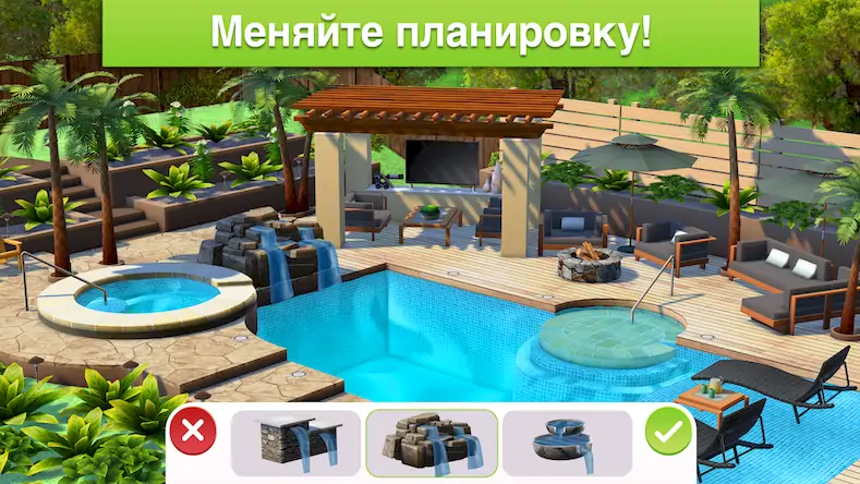 Скачать Home Design Makeover [МОД/Взлом Много денег] на Андроид