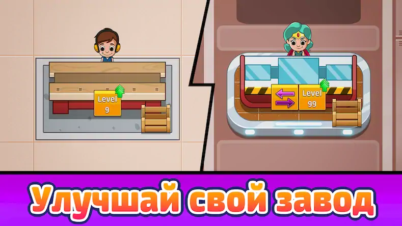 Скачать Idle Factory Tycoon [МОД/Взлом Много денег] на Андроид