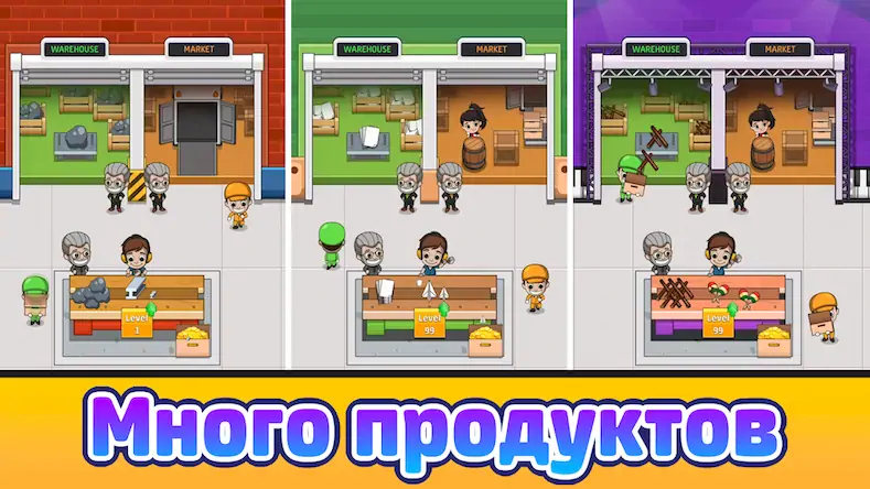 Скачать Idle Factory Tycoon [МОД/Взлом Много денег] на Андроид