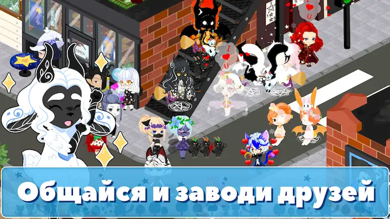 Скачать Chibi World [МОД/Взлом Бесконечные монеты] на Андроид