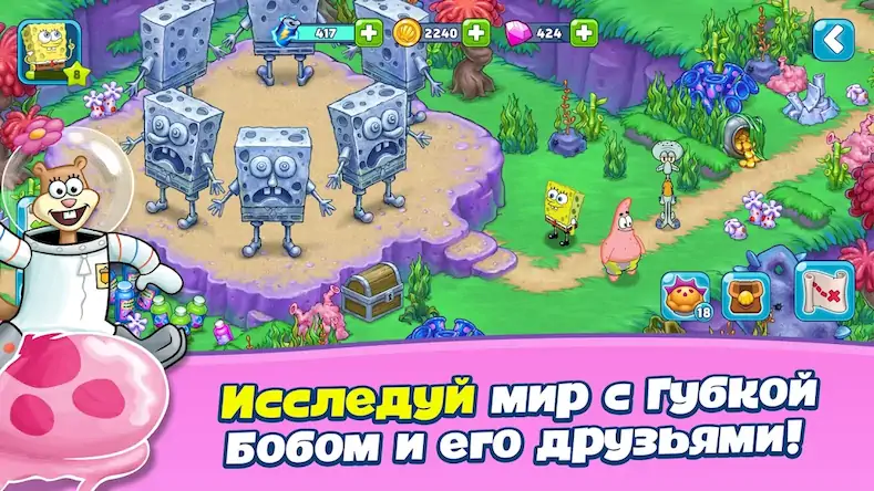 Скачать SpongeBob Adventures: In A Jam [МОД/Взлом Много монет] на Андроид