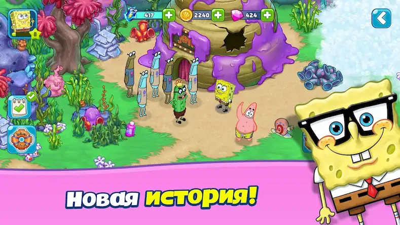 Скачать SpongeBob Adventures: In A Jam [МОД/Взлом Много монет] на Андроид