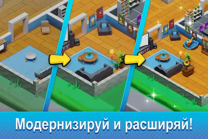 Скачать Idle Family Sim - Life Manager [МОД/Взлом Много монет] на Андроид