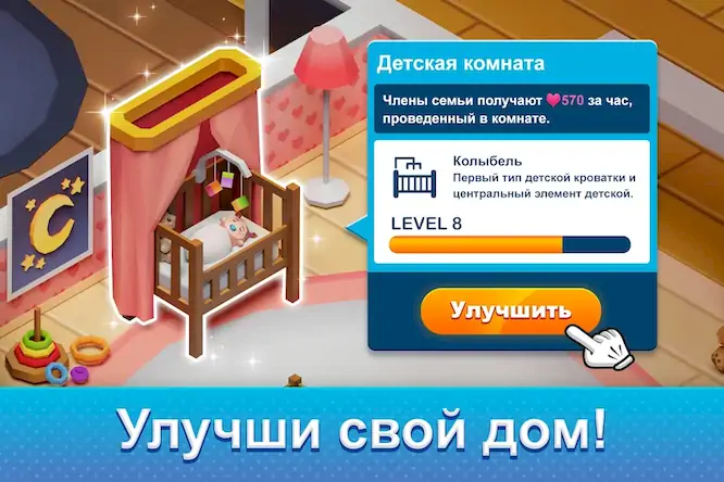 Скачать Idle Family Sim - Life Manager [МОД/Взлом Много монет] на Андроид