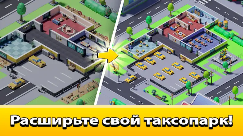 Скачать Idle Taxi Tycoon [МОД/Взлом Много денег] на Андроид