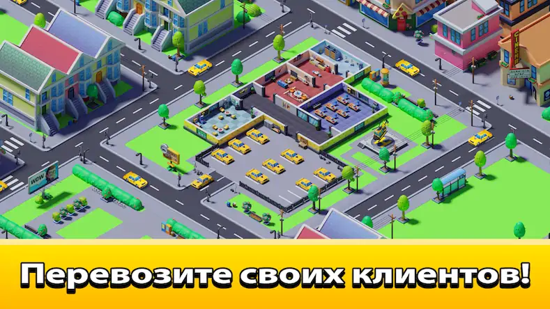 Скачать Idle Taxi Tycoon [МОД/Взлом Много денег] на Андроид