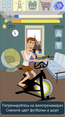 Скачать Muscle Clicker 2: RPG Gym Game [МОД/Взлом Много монет] на Андроид