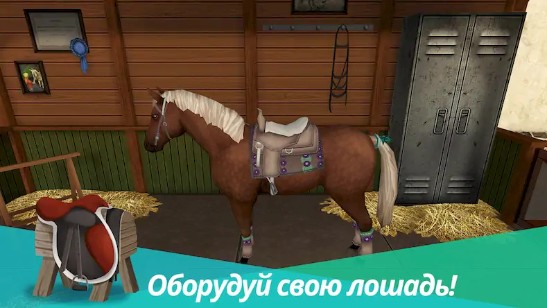 Скачать Horse World - моя верховая [МОД/Взлом Много денег] на Андроид