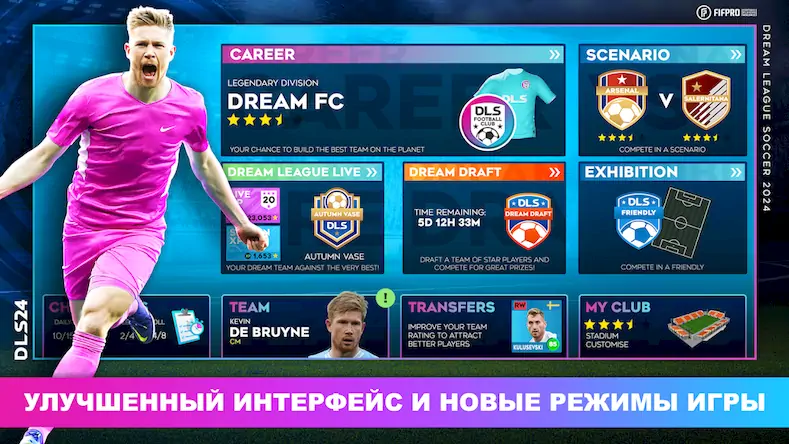 Скачать Dream League Soccer 2024 [МОД/Взлом Много монет] на Андроид