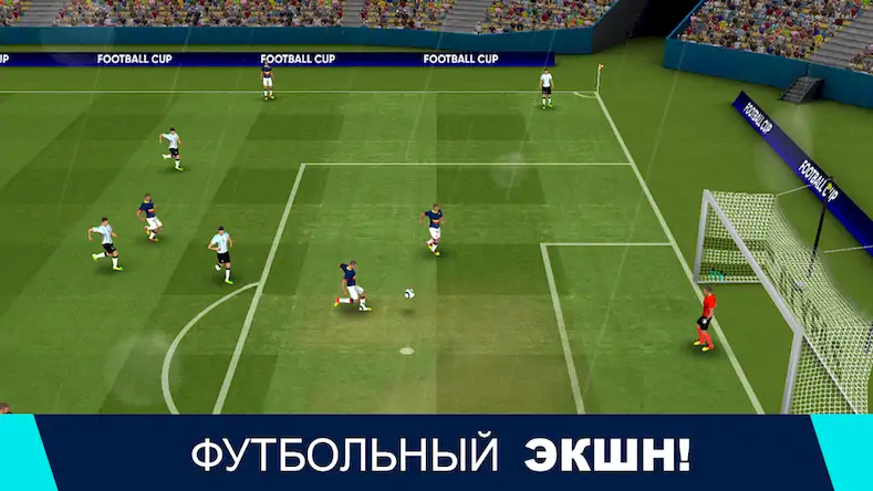 Скачать Football Cup 2024: Игры Футбол [МОД/Взлом Unlocked] на Андроид