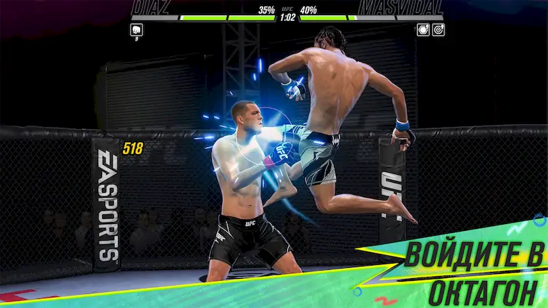 Скачать EA SPORTS™ UFC® 2 [МОД/Взлом Много монет] на Андроид