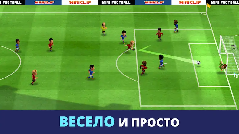 Скачать Mini Football [МОД/Взлом Разблокированная версия] на Андроид