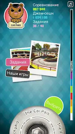 Скачать Touchgrind Skate 2 [МОД/Взлом Unlocked] на Андроид