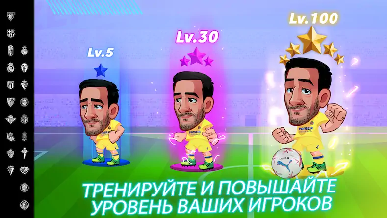 Скачать LALIGA Head Football 23-24 [МОД/Взлом Много денег] на Андроид