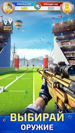 Скачать Sniper Champions: 3D тир [МОД/Взлом Много денег] на Андроид