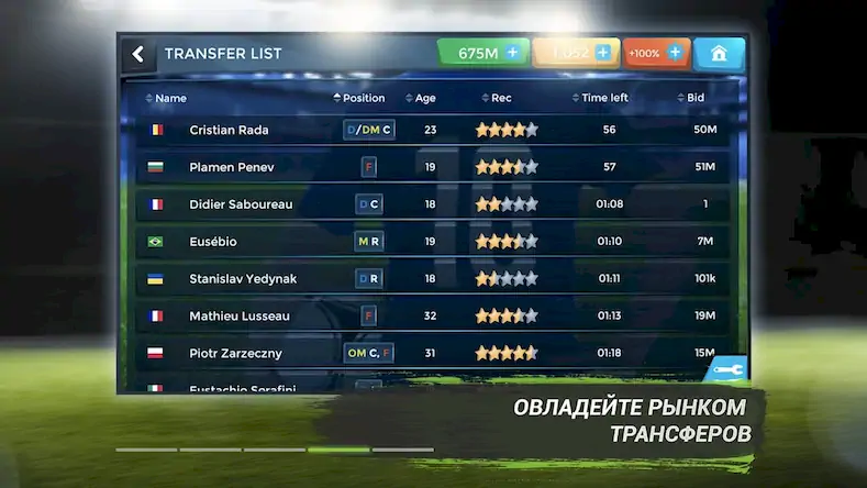 Скачать FMU - Football Manager Game [МОД/Взлом Разблокированная версия] на Андроид