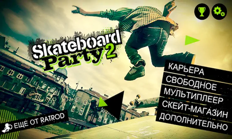 Скачать Skateboard Party 2 [МОД/Взлом Бесконечные деньги] на Андроид