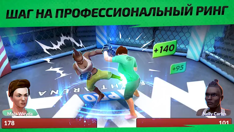 Скачать MMA Manager 2: Ultimate Fight [МОД/Взлом Бесконечные деньги] на Андроид