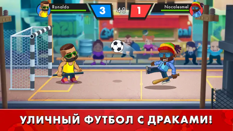 Скачать Street Football：Ultimate Fight [МОД/Взлом Бесконечные деньги] на Андроид