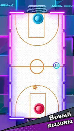 Скачать Air хоккей HD - игры на двоих [МОД/Взлом Unlocked] на Андроид