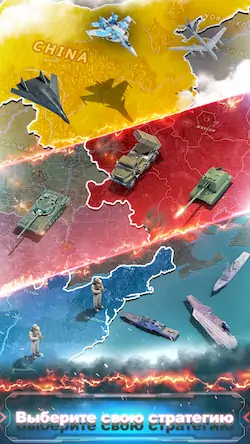 Скачать Conflict of Nations: WW3 [МОД/Взлом Разблокированная версия] на Андроид