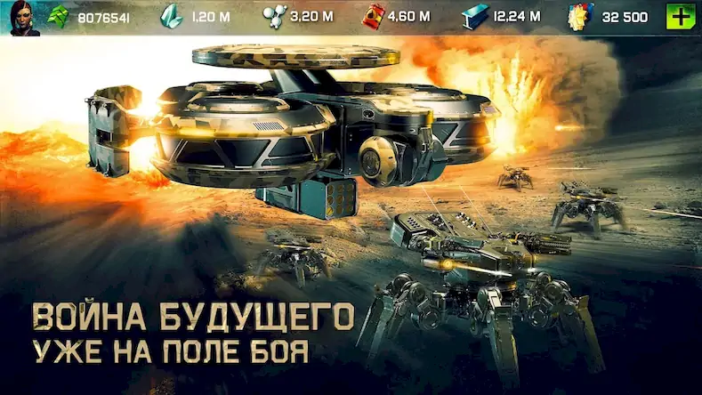 Скачать War Planet Online:Тактика игра [МОД/Взлом Unlocked] на Андроид