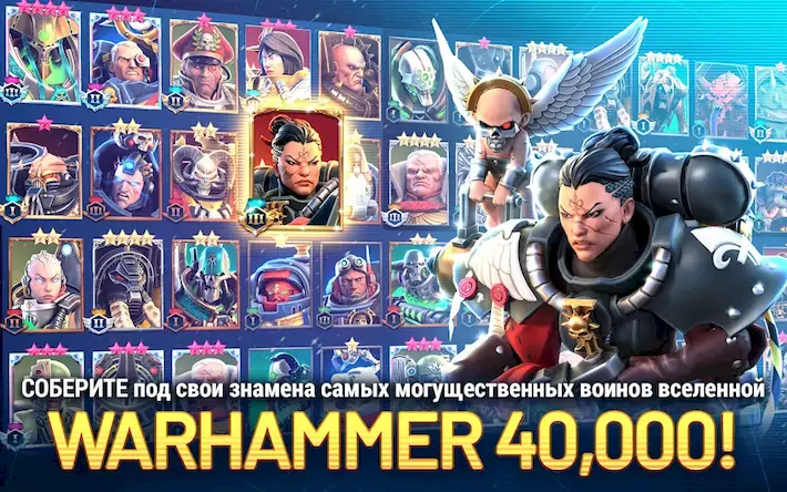 Скачать Warhammer 40,000: Tacticus [МОД/Взлом Много монет] на Андроид