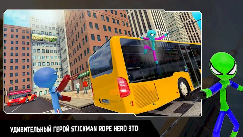 Скачать паук Stickman канат герой [МОД/Взлом Разблокированная версия] на Андроид