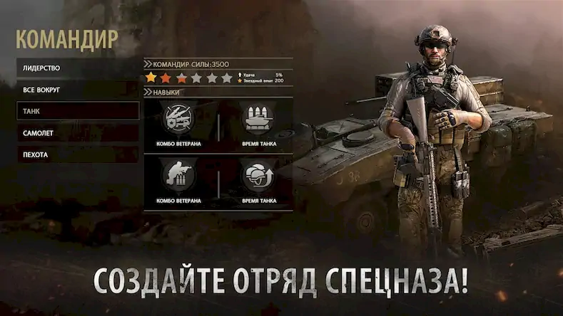 Скачать Call of Duty: Global Operation [МОД/Взлом Бесконечные монеты] на Андроид