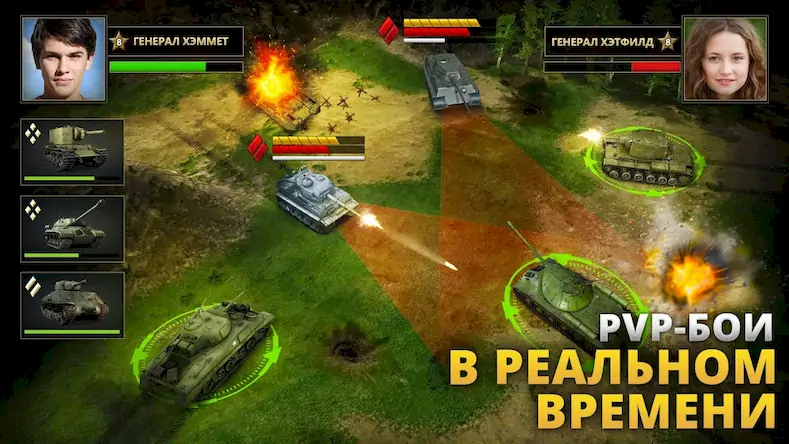 Скачать Tanks Charge: Онлайн PvP Арена [МОД/Взлом Разблокированная версия] на Андроид