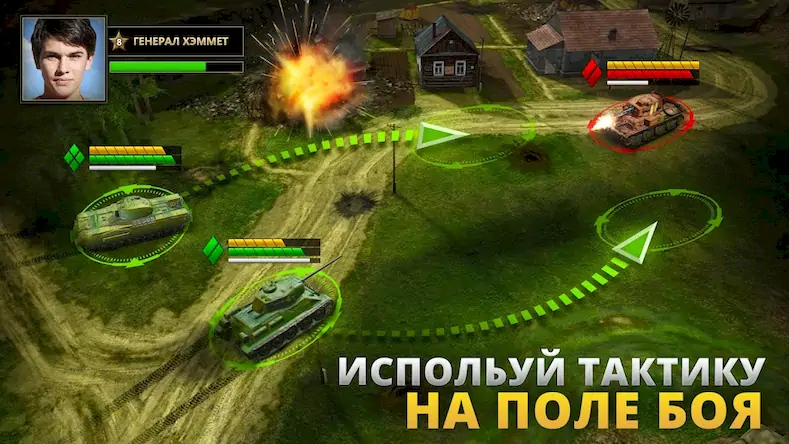 Скачать Tanks Charge: Онлайн PvP Арена [МОД/Взлом Разблокированная версия] на Андроид