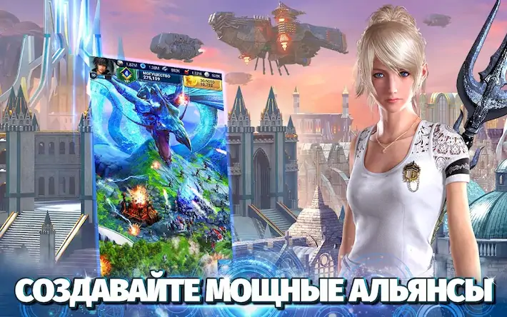 Скачать Final Fantasy XV: A New Empire [МОД/Взлом Unlocked] на Андроид