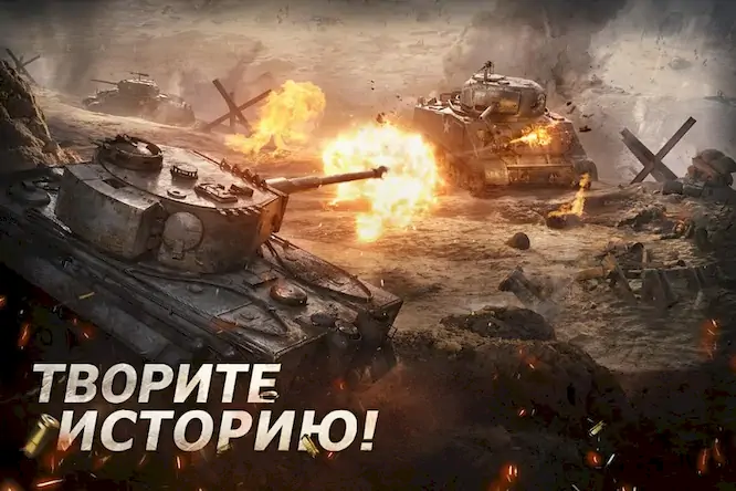 Скачать Warpath: Liberation [МОД/Взлом Много денег] на Андроид