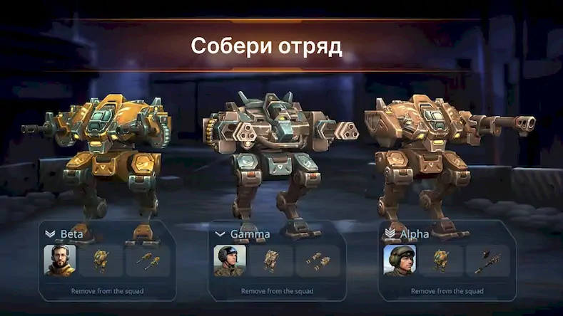 Скачать Concern: Mech Armored Front [МОД/Взлом Много монет] на Андроид