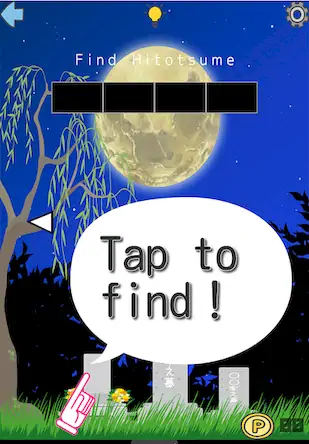 Скачать Find Japanese Monsters-Yokai- [МОД/Взлом Бесконечные деньги] на Андроид