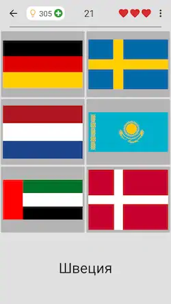 Скачать Флаги всех стран мира - Игра [МОД/Взлом Бесконечные деньги] на Андроид