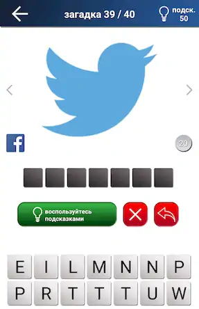 Скачать Квиз : Лого игра [МОД/Взлом Unlocked] на Андроид
