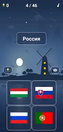 Скачать Викторина "Флаги стран" 2 [МОД/Взлом Бесконечные монеты] на Андроид