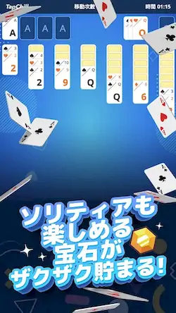 Скачать TapChill ゲームコレクション｜ハウスタイクーンなど [МОД/Взлом Меню] на Андроид