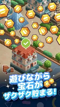 Скачать TapChill ゲームコレクション｜ハウスタイクーンなど [МОД/Взлом Меню] на Андроид