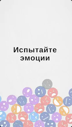 Скачать Выдерни Это: волосы и эмоции [МОД/Взлом Разблокированная версия] на Андроид