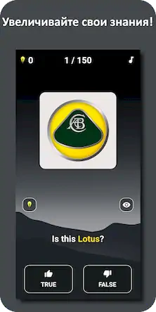 Скачать Логотип Викторина [МОД/Взлом Много монет] на Андроид