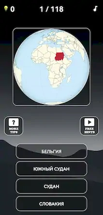 Скачать Викторина по карте мира [МОД/Взлом Unlocked] на Андроид